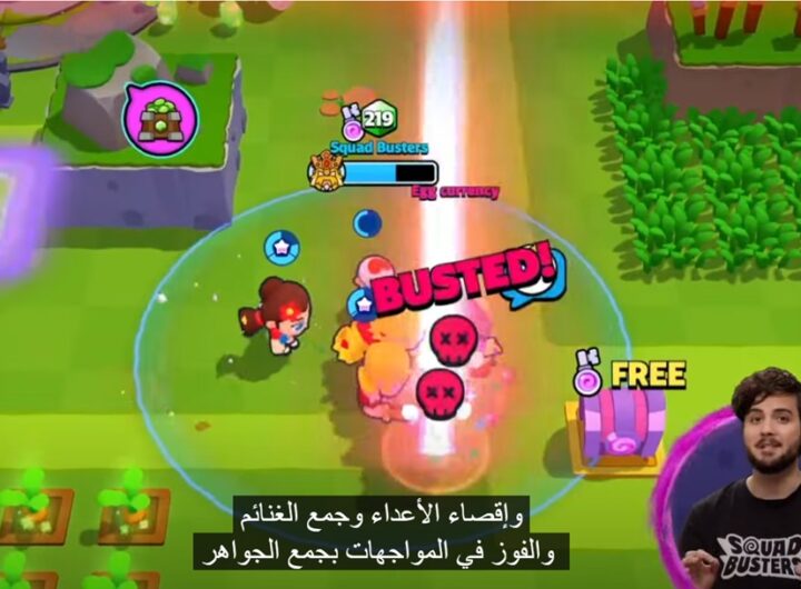 Supercell’s Squad Busters transforms core gameplay with major update