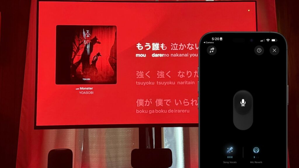Apple Music Sing gets karaoke mode, visualizer in tvOS 26 Apple Music Sing gets karaoke mode, visualizer in tvOS 26