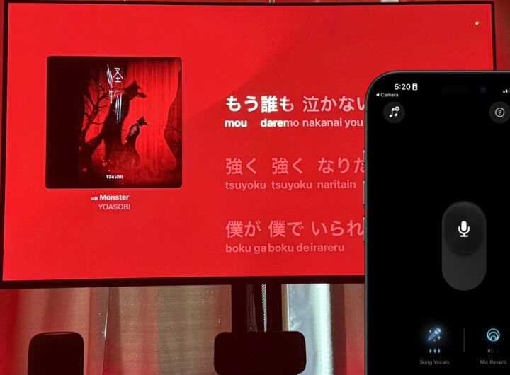 Apple Music Sing gets karaoke mode, visualizer in tvOS 26