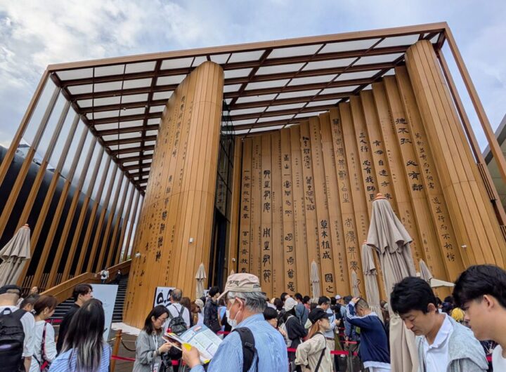 Expo 2025 Osaka, Part Three: More Experience Design Ideas from the Pavilions