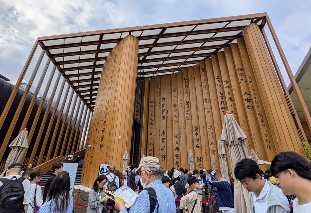 Expo 2025 Osaka, Part Three: More Experience Design Ideas from the Pavilions Expo 2025 Osaka, Part Three: More Experience Design Ideas from the Pavilions