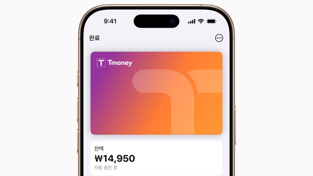 You can now travel across Korea using Apple Pay and T-money