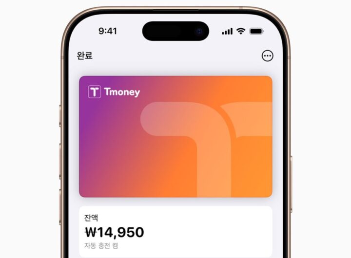 You can now travel across Korea using Apple Pay and T-money