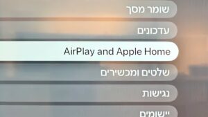 ‘Apple Home’ is increasingly replacing HomeKit references in beta software