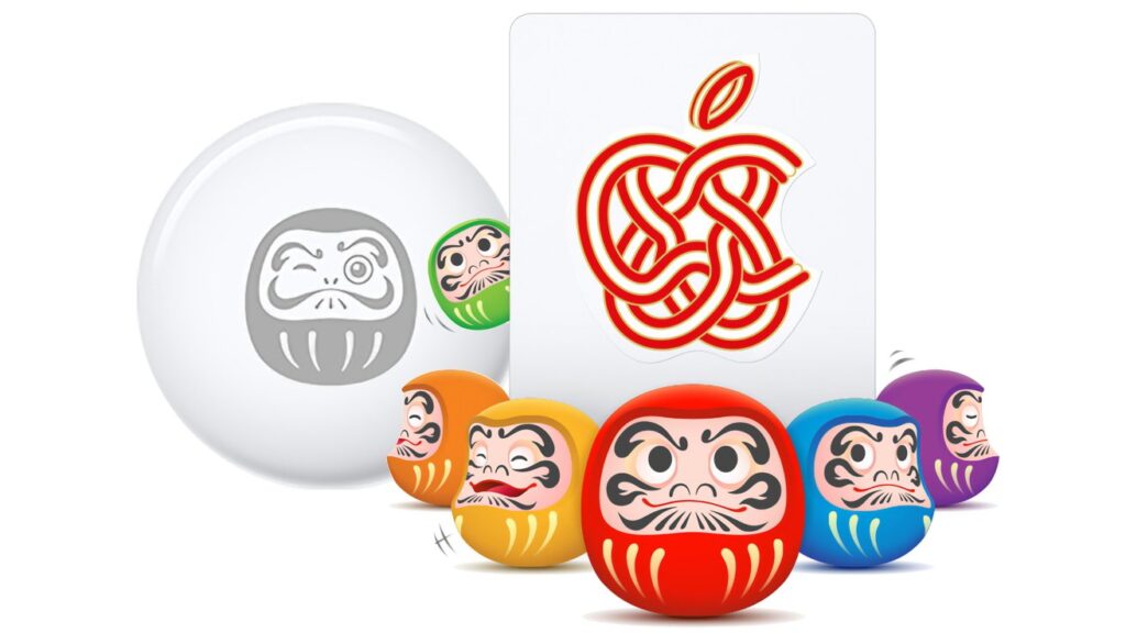 Limited-edition AirTags, gift cards up for grabs in Apple’s New Year sale in Japan